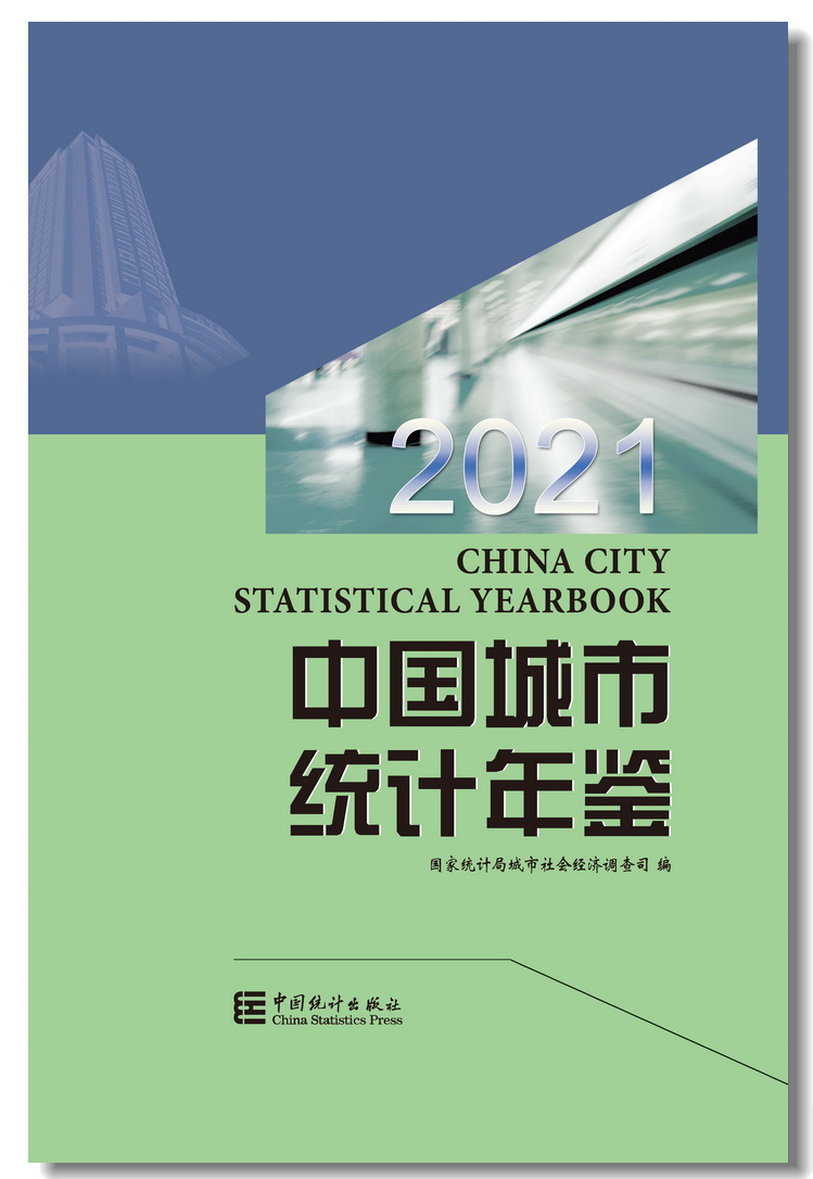 图书细览