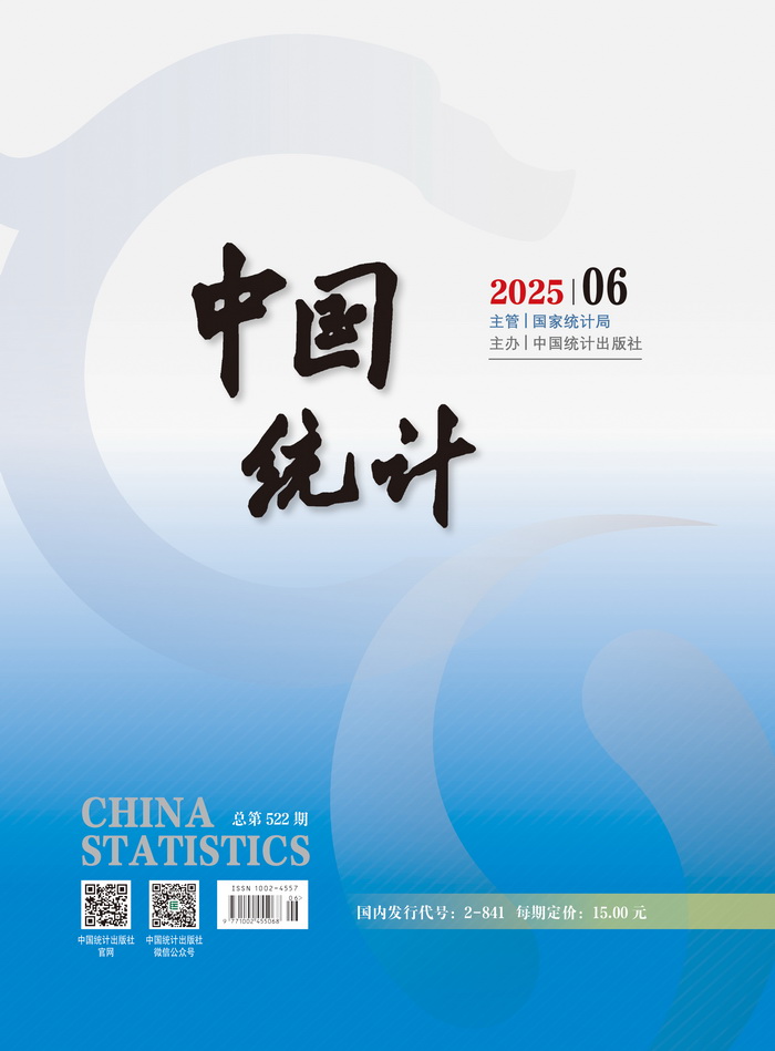 新中国五十年統計資料彙編 日本語ＣＤ-ＲＯＭ版  /日本統計協会/中華人民共和国国家統計局（単行本） 中国统计出版社
